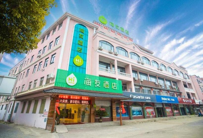 ホテル Hi Inn Yangzhou Bridge