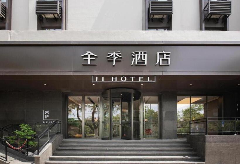 Ji Hotel Jinan Hero Mountain Road