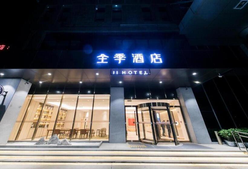 Ji Hotel Luoyang Jiudu Zhong Road