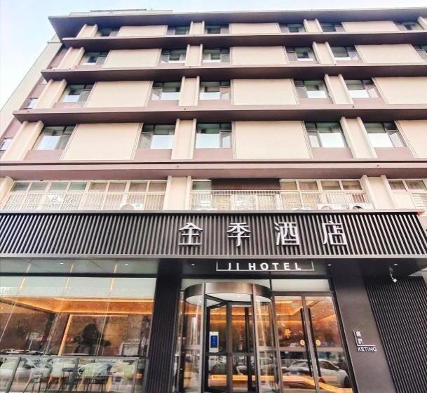 Ji Hotel Shijiazhuang Tianshan Sea World