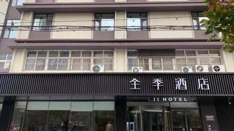 Ji Hotel Shijiazhuang Tianshan Sea World