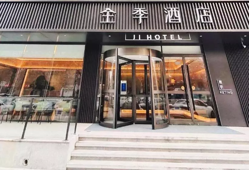 Ji Hotel Shijiazhuang Tianshan Sea World