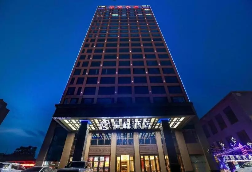 Starway Hotel Houma Xintian Plaza
