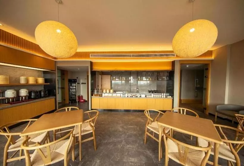 Starway Hotel Houma Xintian Plaza