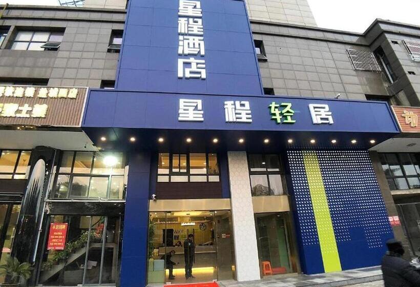 Starway Hotel Qingju Yancheng Railway Station