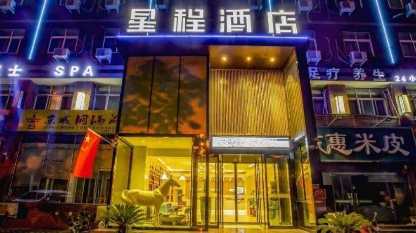Starway Hotel Zhengzhou Economic Development Zone East Futa Metro Station