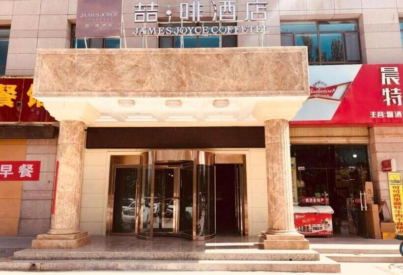Chonpho Hotel Xining Haihu Wanda Plaza