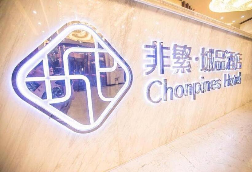 Chonpines Hotels·tianjin South Railway Station