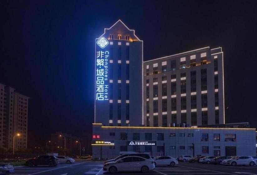 Chonpines Hotels·tianjin South Railway Station