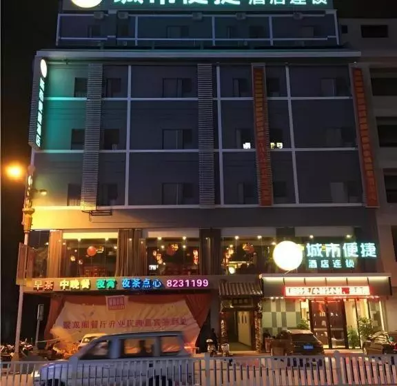 City Comfort Inn Hotel Nanning Binyang Phoenix Lake Park