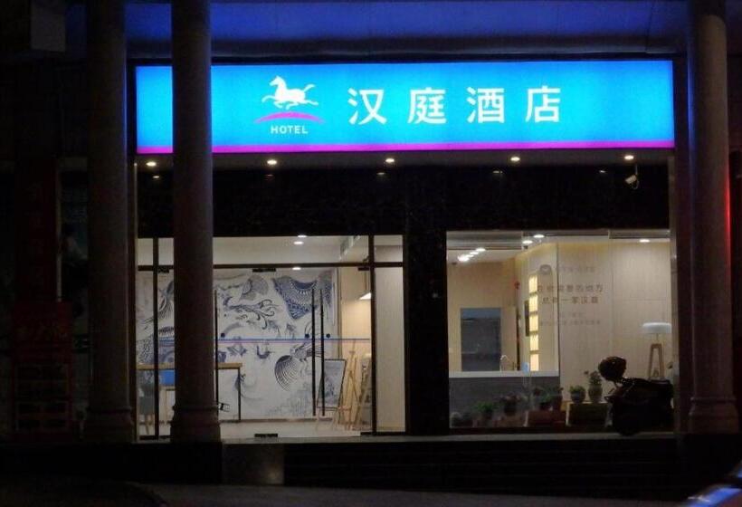 Hanting Hotel Kaili International Trade Shopping Center