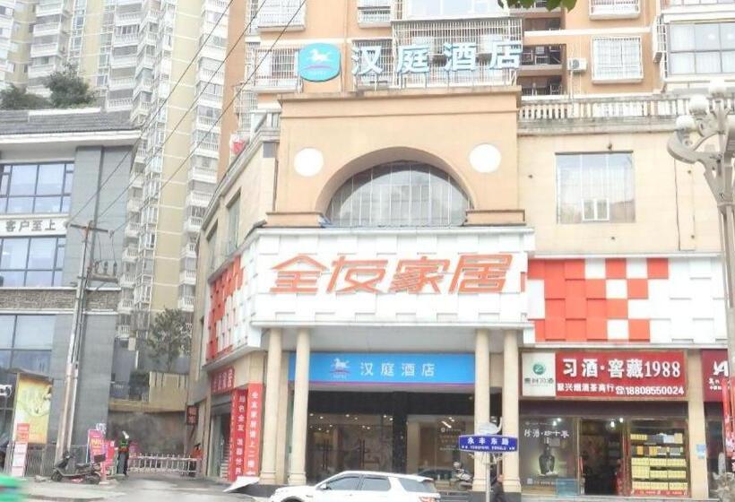 Hanting Hotel Kaili International Trade Shopping Center