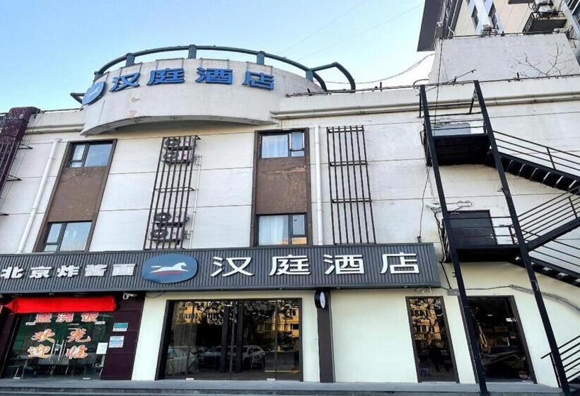 Hanting Hotel Shanghai Qilianshan Road Metro Station