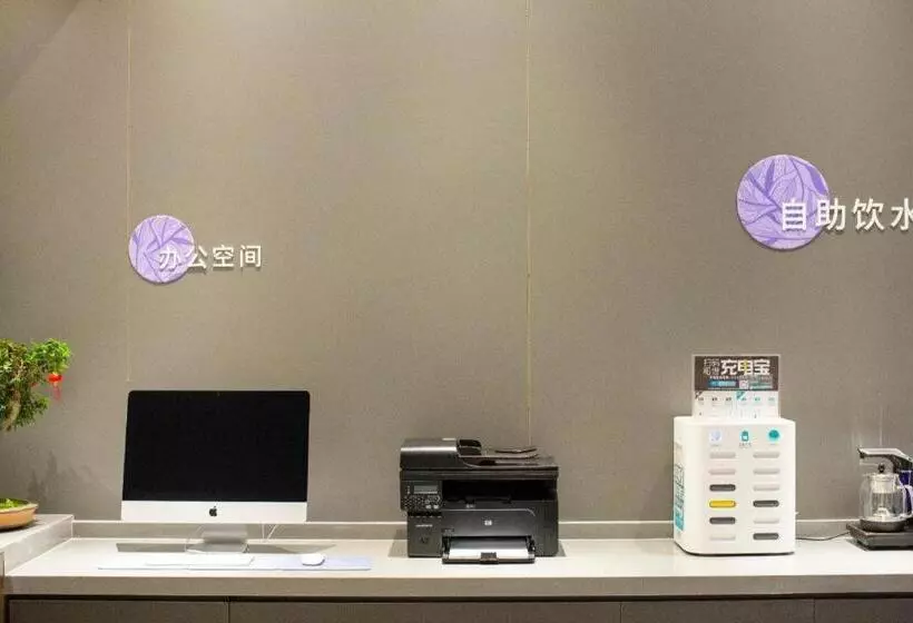 Hanting Premium Hotel Changzhou Henglin International Dibancheng