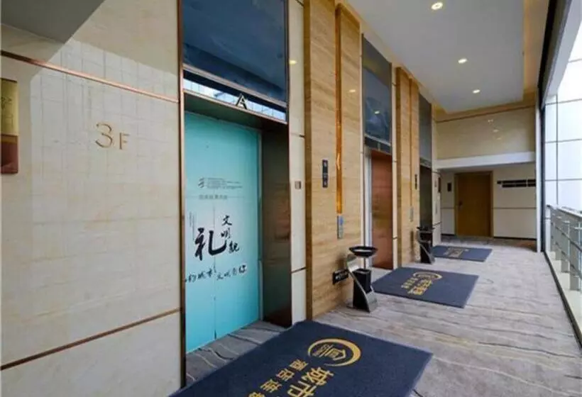 ホテル City Comfort Inn Guiyang Financial City Convention Center Metro Station