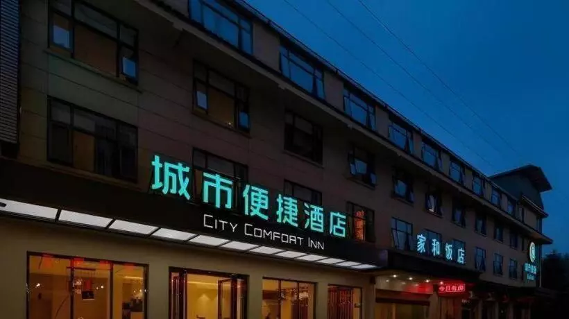 Hotelli City Comfort Inn Mount Emei