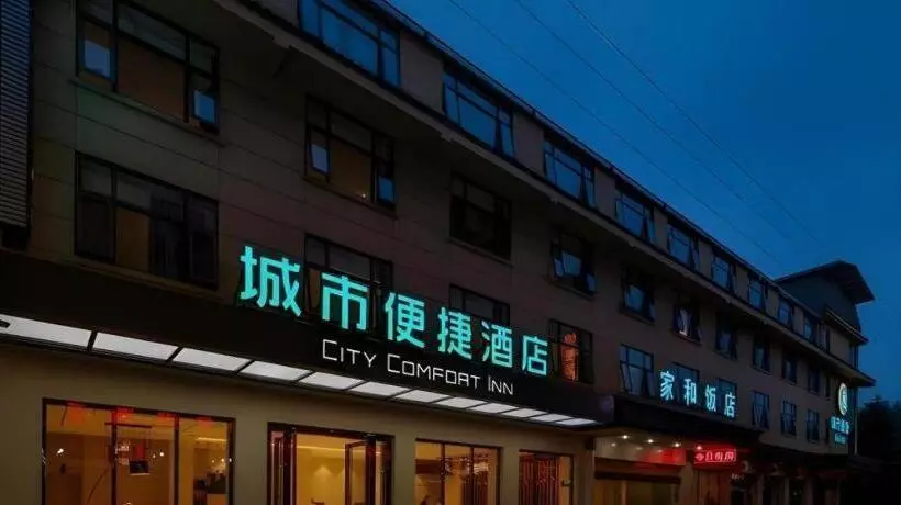 Hotelli City Comfort Inn Mount Emei