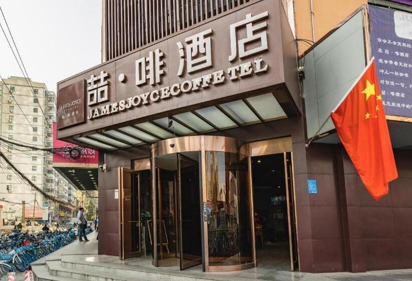 Otel James Joyce Coffetel· Zhengzhou Wenhua Road Technology Market
