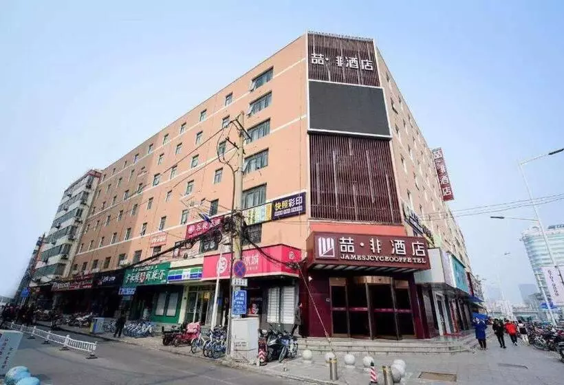 ホテル James Joyce Coffetel· Zhengzhou Wenhua Road Technology Market