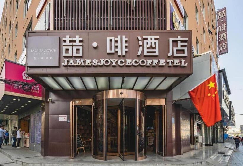 Otel James Joyce Coffetel· Zhengzhou Wenhua Road Technology Market
