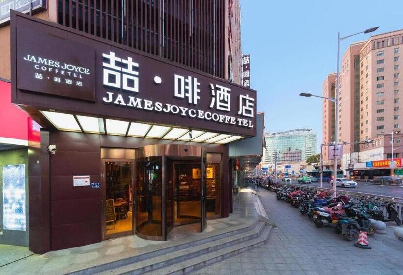 Otel James Joyce Coffetel· Zhengzhou Wenhua Road Technology Market