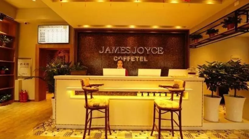 ホテル James Joyce Coffetel·changzhi Hero Zhong Road Changyungang