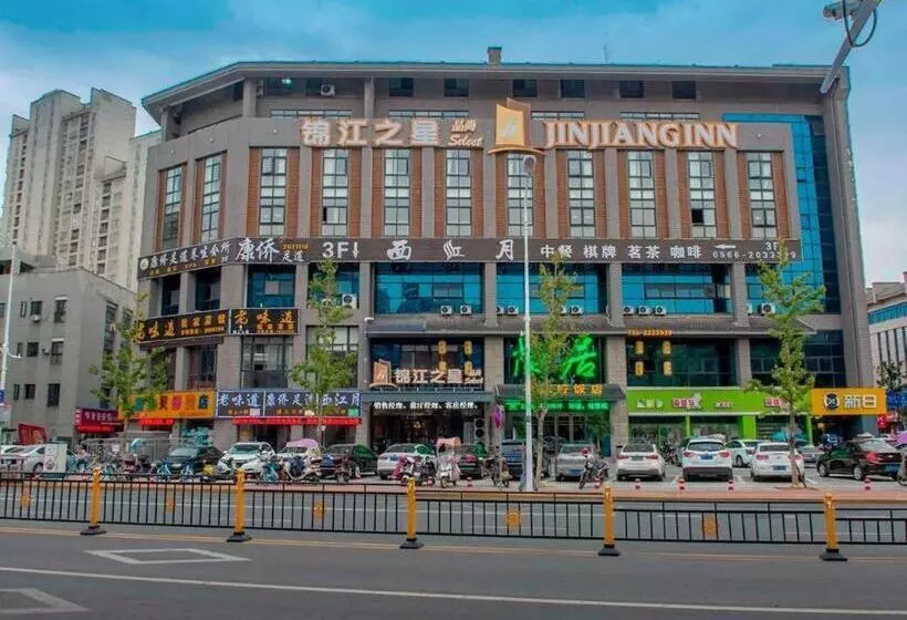 ホテル Jinjiang Inn Select Chizhou Qiupu Road Xiushanmen