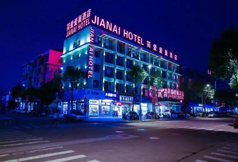 Hotelli Yiwu Jane Eyre Love Nest