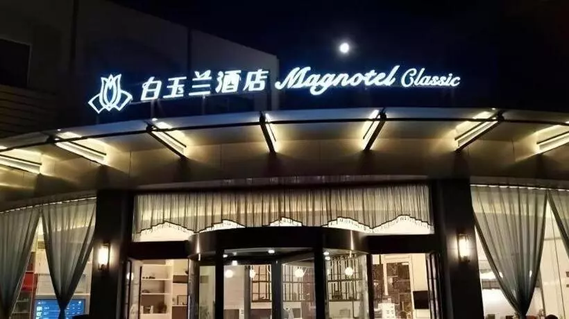 Magnotel Business Jining Huancheng North Road