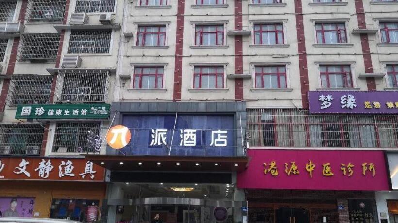 Pai Hotel Changsha Yanghu University Of Traditional Chinese Medicine