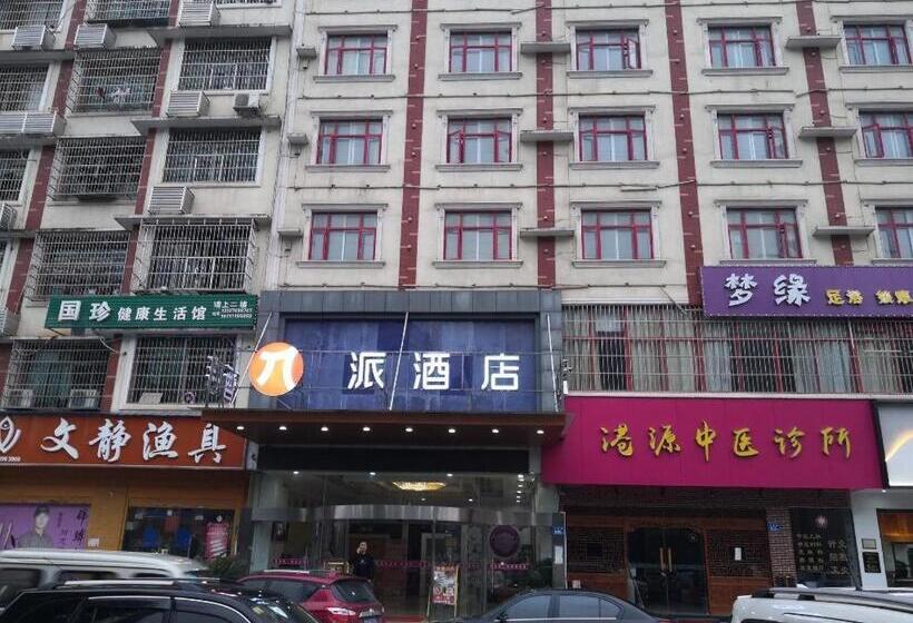 Pai Hotel Changsha Yanghu University Of Traditional Chinese Medicine