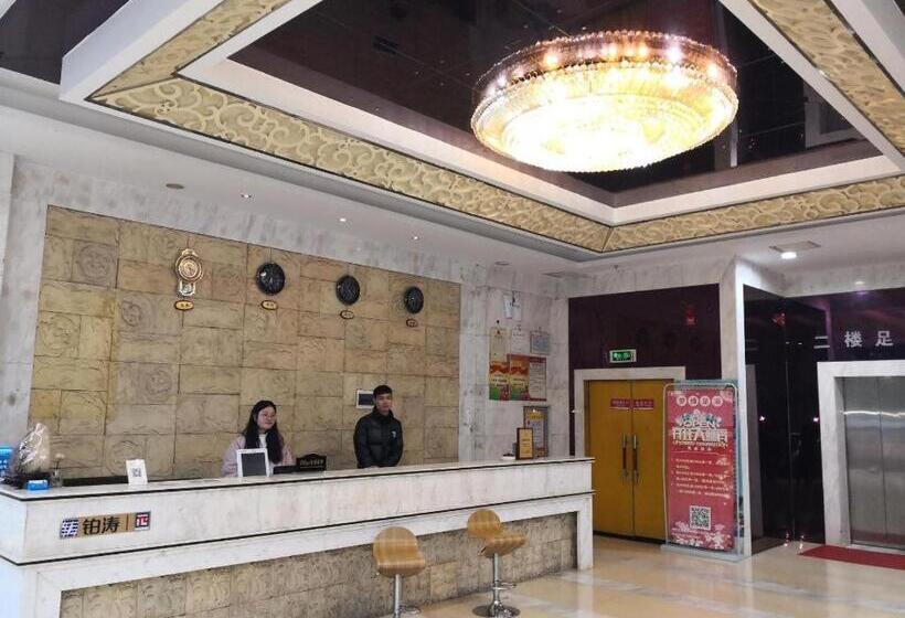 Pai Hotel Changsha Yanghu University Of Traditional Chinese Medicine