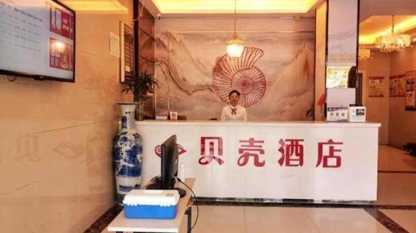 Shell Hotel Anhui Huainan Tianjia An District Longhu Nan Road