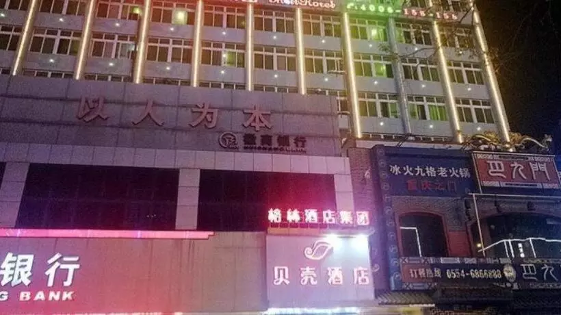 Shell Hotel Anhui Huainan Tianjia An District Longhu Nan Road