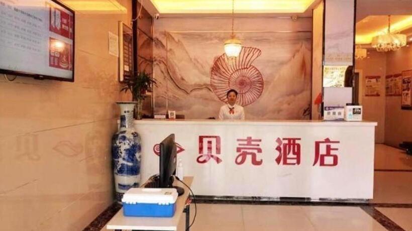 Shell Hotel Anhui Huainan Tianjia An District Longhu Nan Road