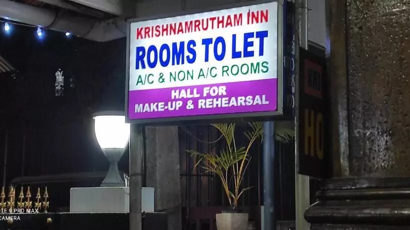 ホテル Krishnamrutham