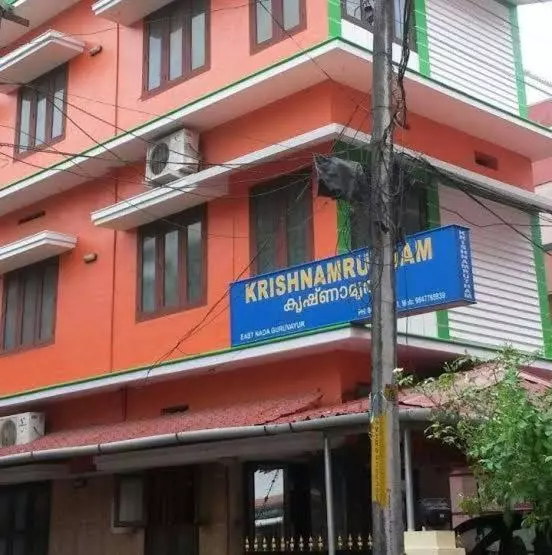 ホテル Krishnamrutham