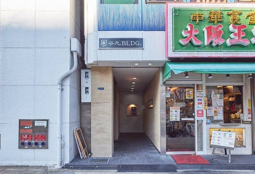 Guest House Sumicco   Hostel