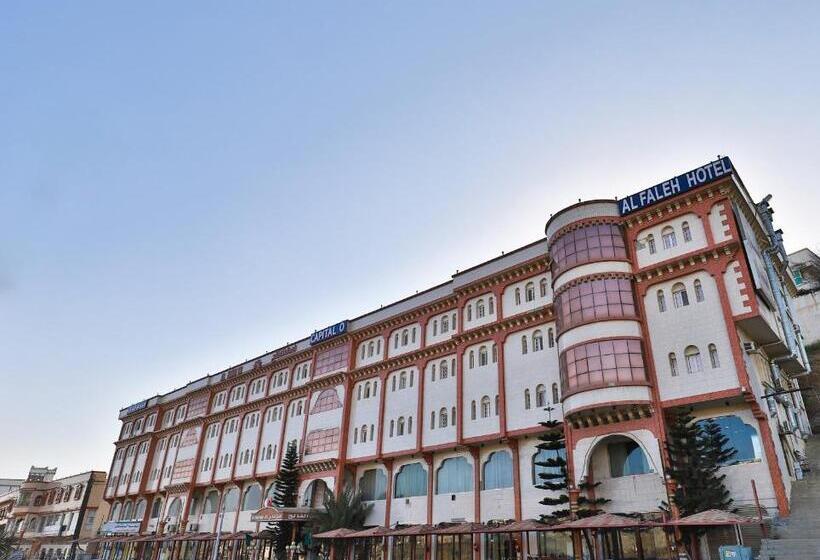 هتل Al Faleh