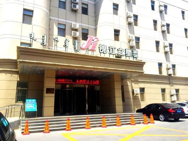 Hotel Jinjiang Inn Hohhot South Hulun Buir Road