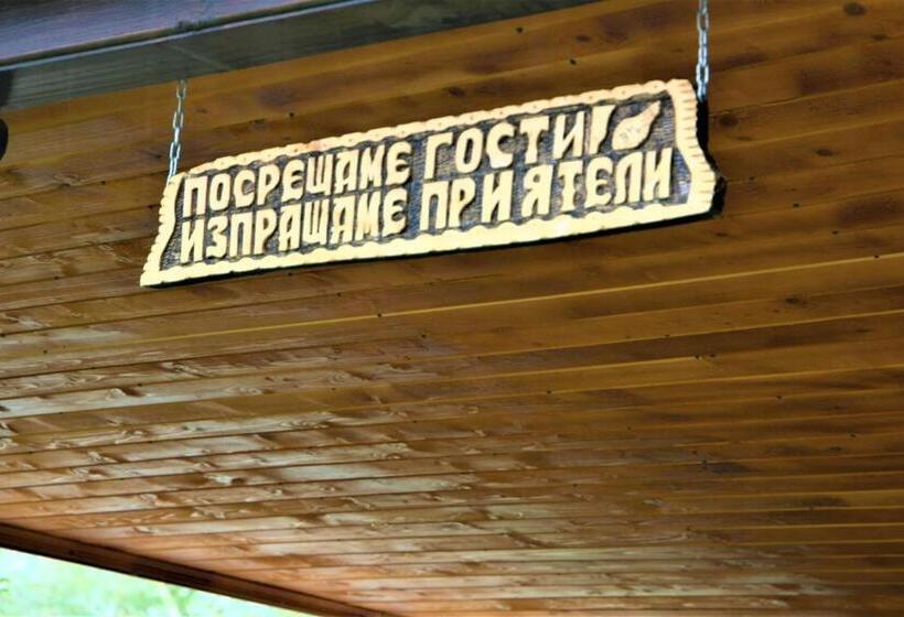 Пансион къща речен шепот