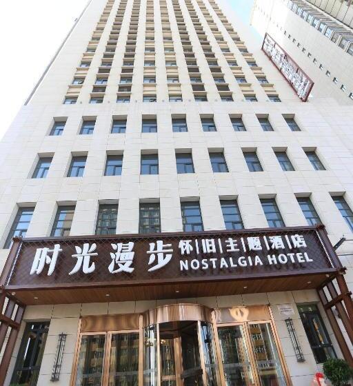 Time Traveller Hotel   Near The Grass Skyline, Dajingmen, Zhangjiakoubu, 20 Minutes Away From Zhangj