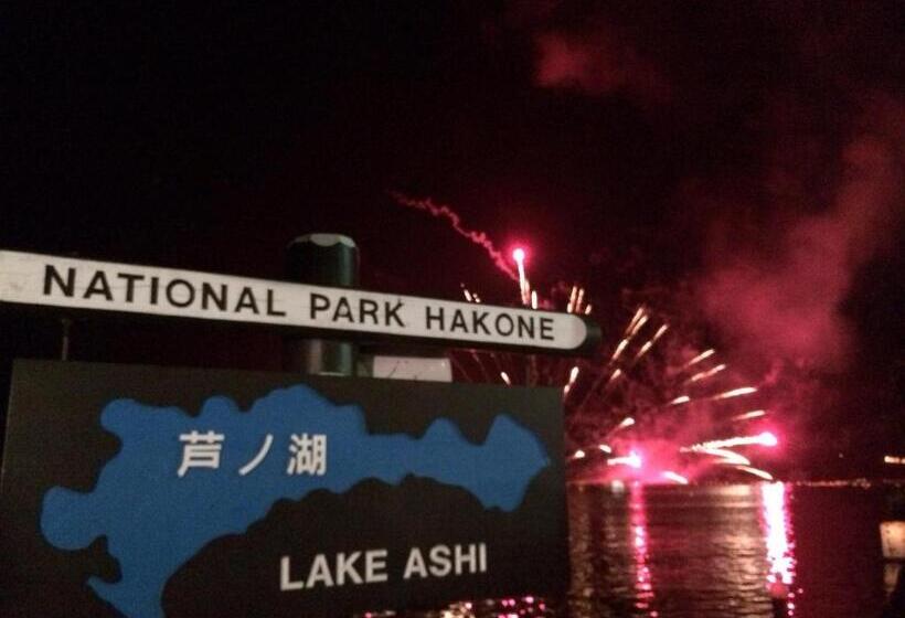 膳宿费 Moto Hakone Guest House