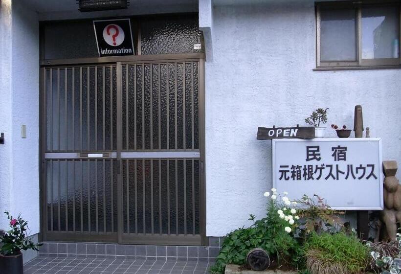 膳宿费 Moto Hakone Guest House