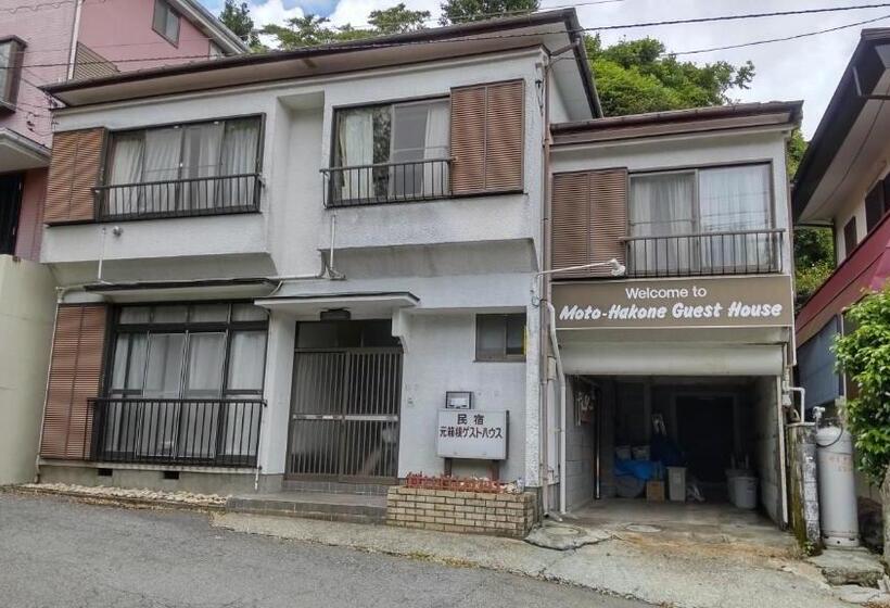 膳宿费 Moto Hakone Guest House