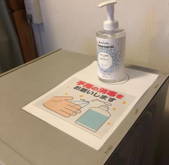 Pensione Yakushima Refresh