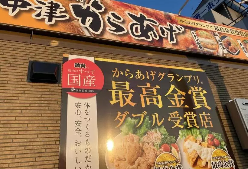 Hotelli Isahaya Daiichi