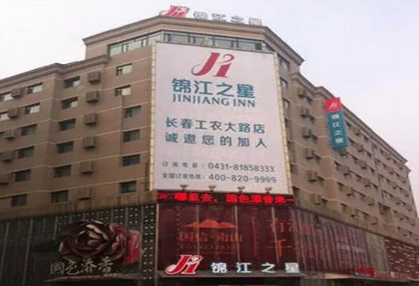 Hotelli Jinjiang Inn Changchun Hongqi Street