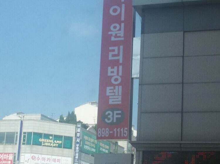 Retkeilymaja Jukjeon Guesthouse Iwantlivingtel