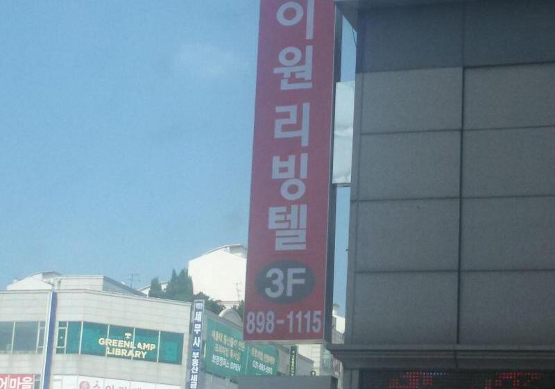 Retkeilymaja Jukjeon Guesthouse Iwantlivingtel